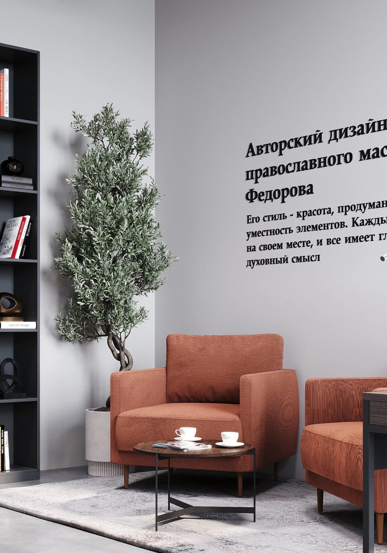 Ювелирный дом Дмитрия Федорова, г. Москва
